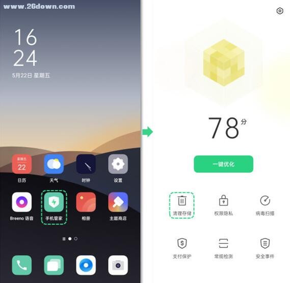 卡玩手机游戏怎么办_玩手机游戏卡顿怎么解决方法_玩游戏不卡什么手机