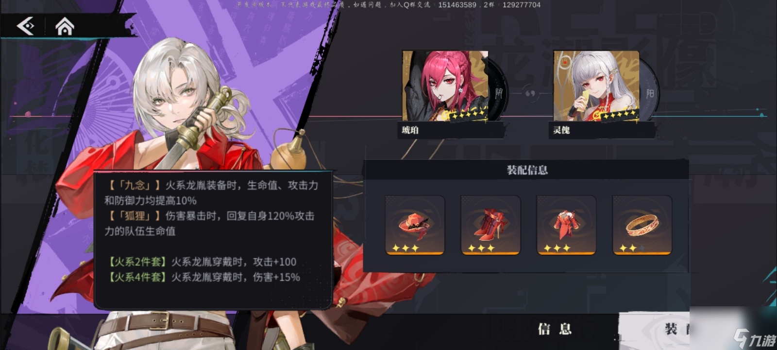 杨家将传奇游戏手机版攻略_攻略杨家传奇版手机游戏_杨家将传奇攻略秘籍