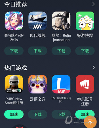 新开的手机游戏_新的游戏手机_新手机可以直接下游戏