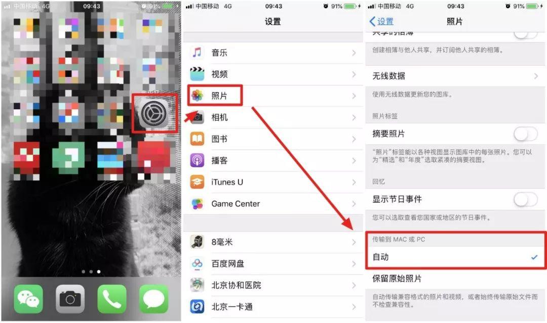 苹果可支持nfc_iphone支持nfc_苹果13支持nfc功能吗