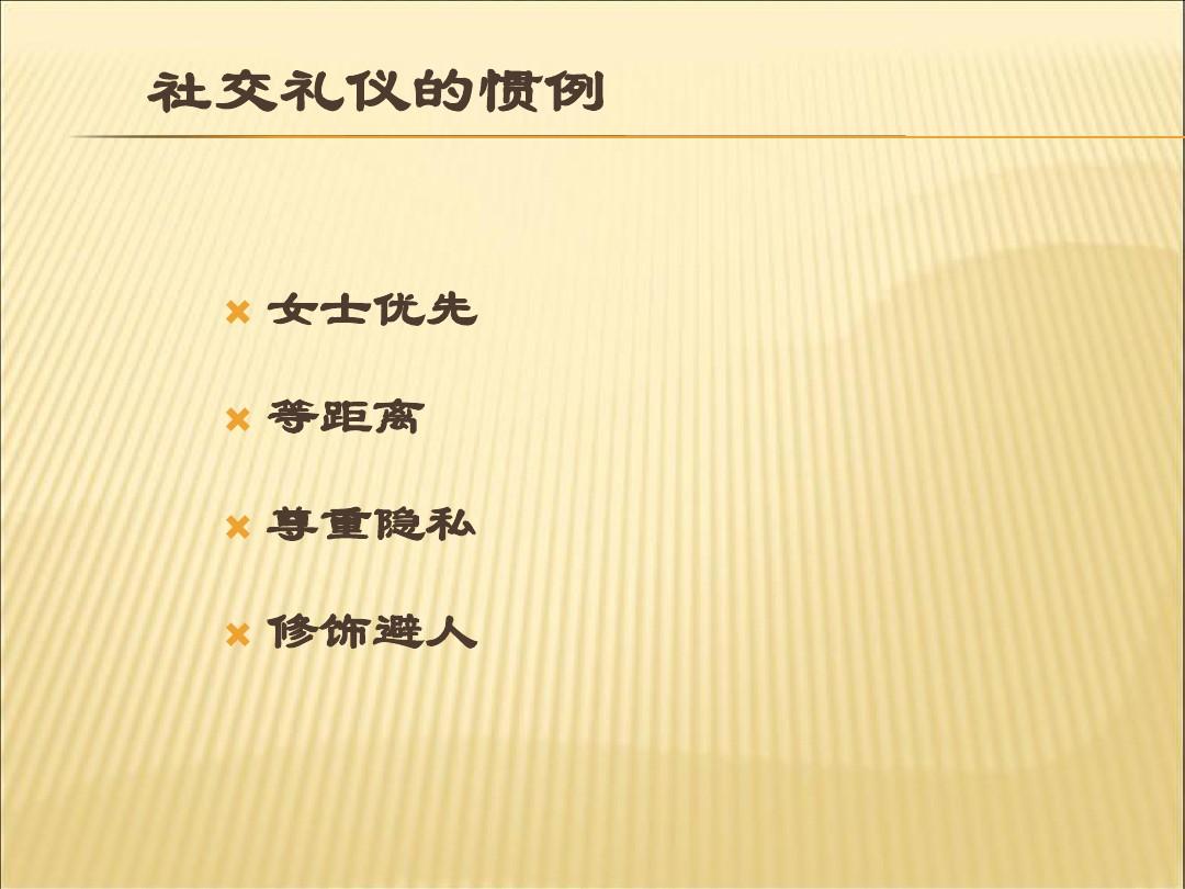 网络文学社社规_网络社交规范_网络配音社