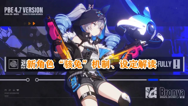 重装小兔拼装版_重装小兔_重装小兔36d