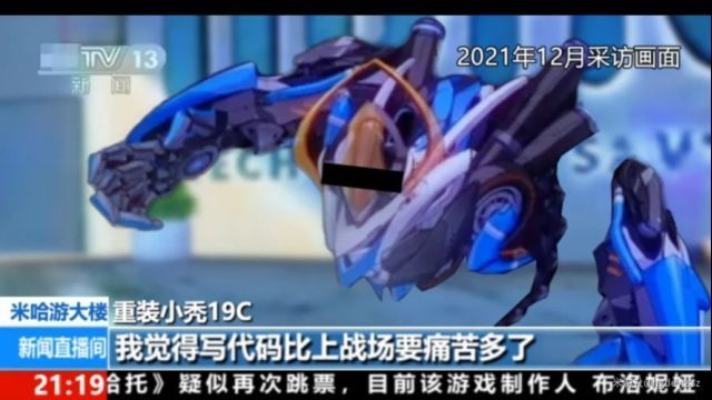 重装小兔_重装小兔拼装版_重装小兔36d