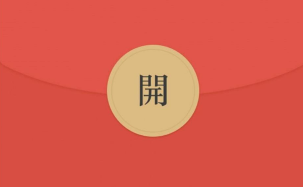 新年趣味画_新年趣味小游戏大全手机版_新年趣味游戏活动