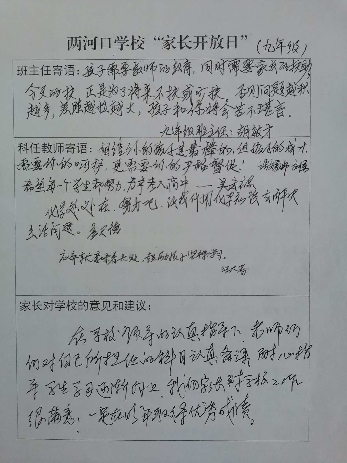 子日是几号_5月21号什么日子_日子和号的区别