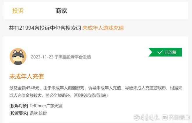 玩游戏输了总想砸手机_游戏输了想砸手机_玩手机游戏输了50万