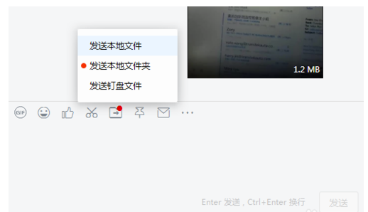 手机钉钉下载文件夹_钉钉手机下载文件在哪个目录_手机钉钉下载的文件在哪里