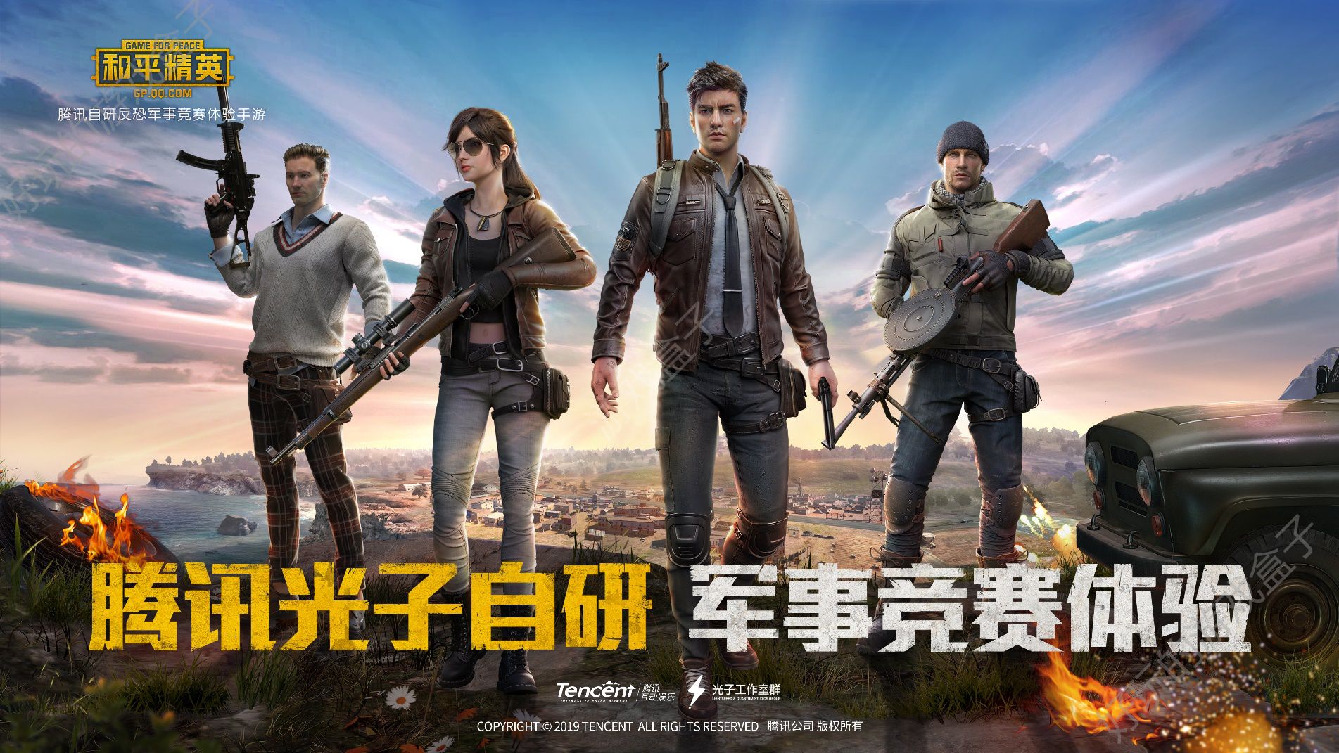 最牛的游戏手机版本_牛游戏手游官网_牛a手游