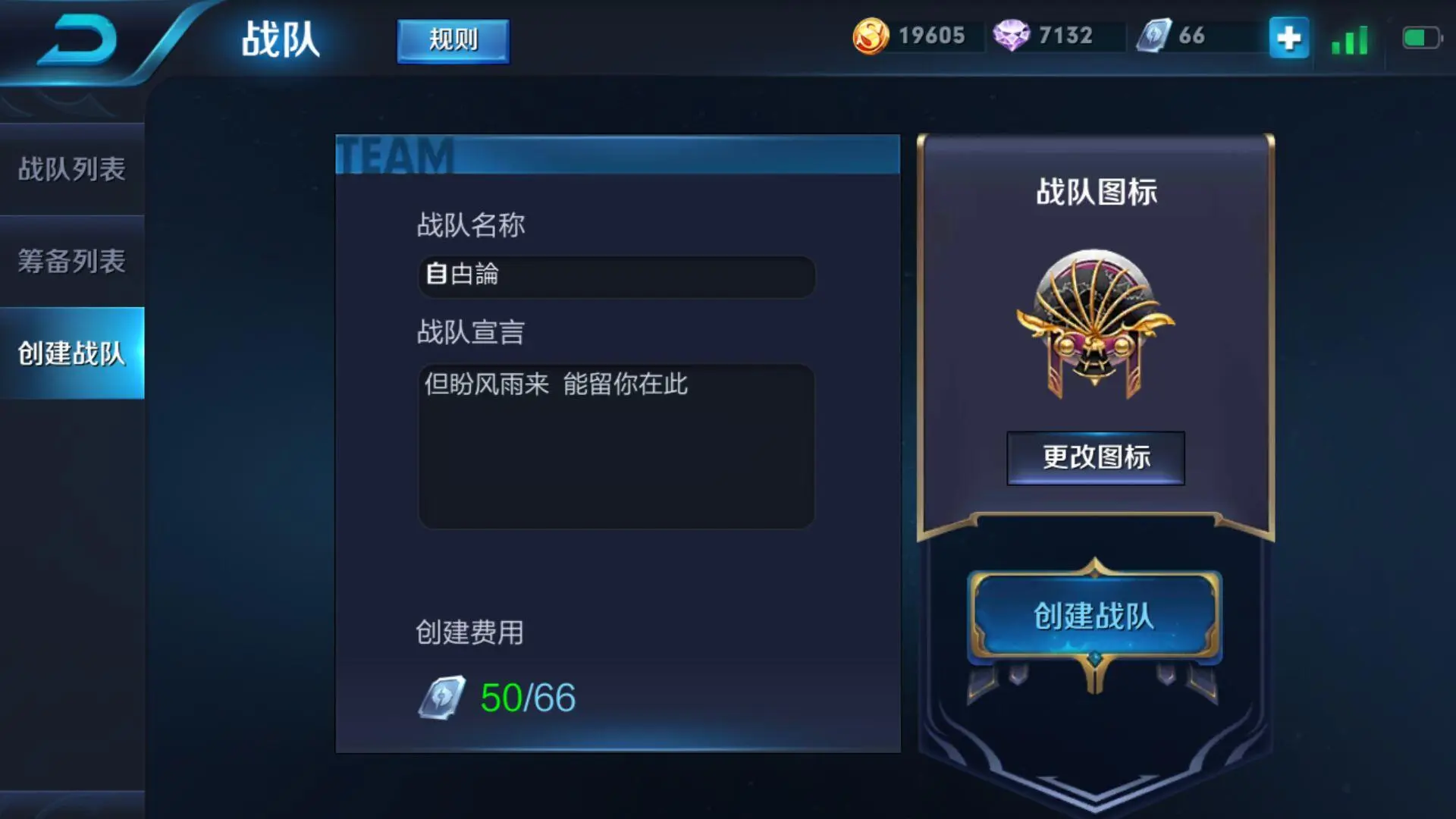 好玩组队的游戏_推荐组队好玩的手机游戏_好玩组队推荐手机游戏有哪些