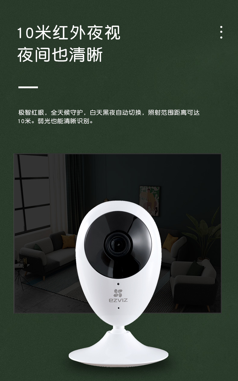 视频监控云安装萤石摄像机_视频监控云安装萤石摄像头_萤石云视频监控安装
