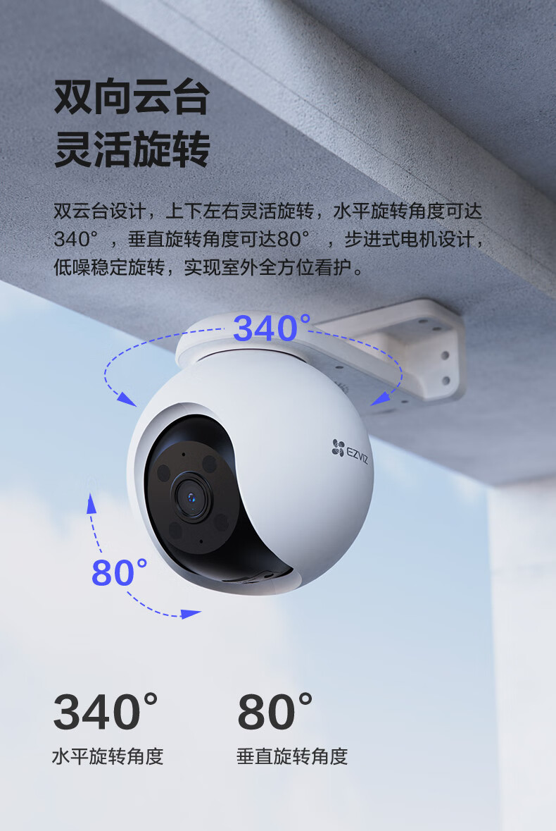 萤石云视频监控安装_视频监控云安装萤石摄像头_视频监控云安装萤石摄像机