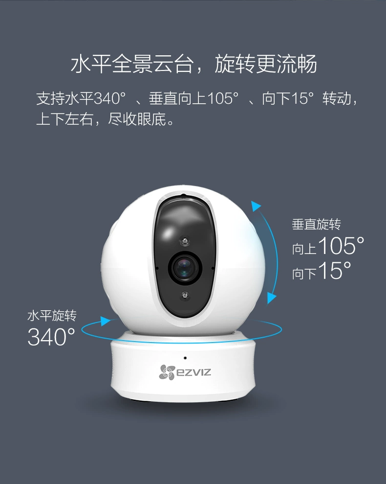 视频监控云安装萤石摄像头_萤石云视频监控安装_视频监控云安装萤石摄像机
