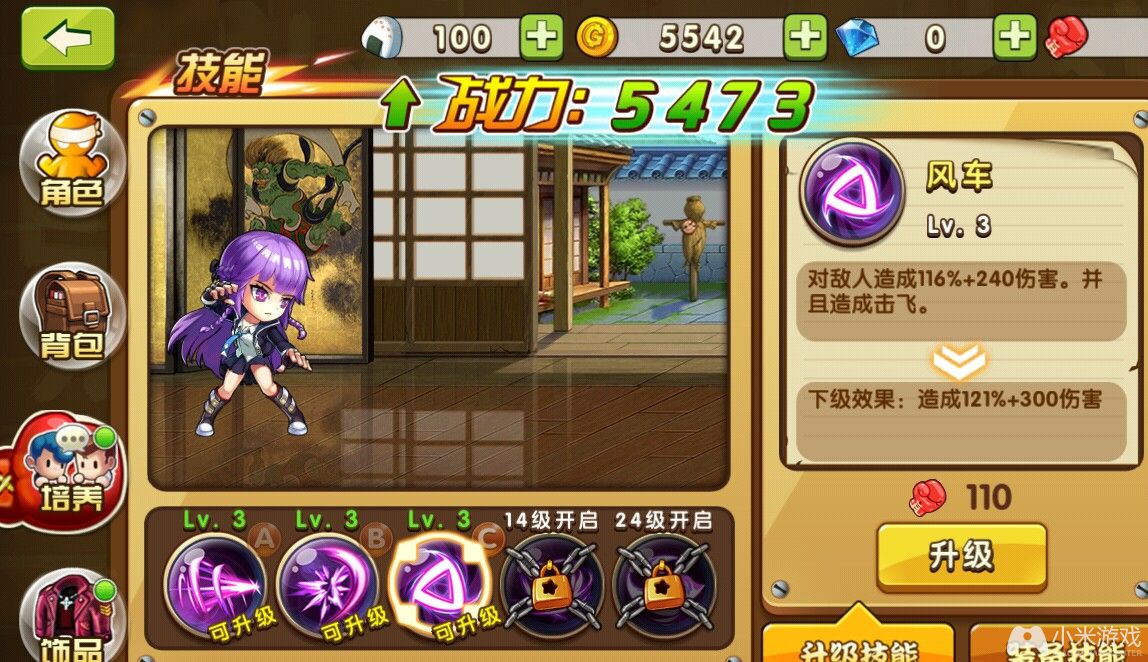 手机炸鸡游戏_手机游戏炸街怎么解决_手机炸街游戏