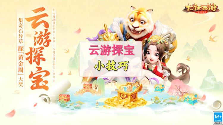 网易手机云游戏app_网易云游戏eve_网易云游戏手机玩eve
