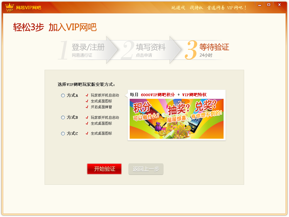 网易手机云游戏app_网易云游戏eve_网易云游戏手机玩eve
