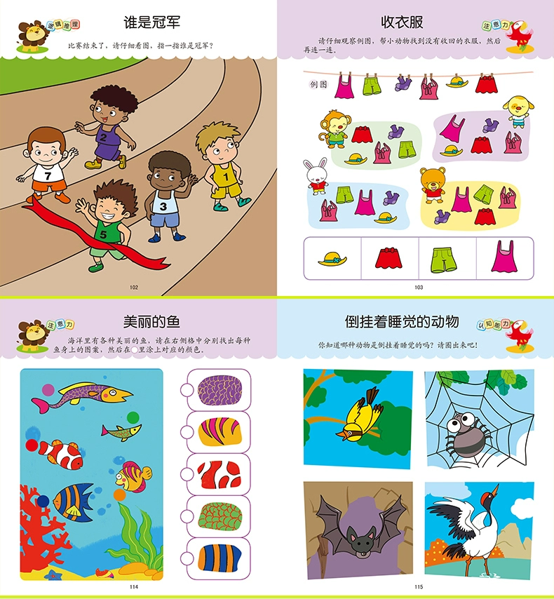 游戏益智手机软件_游戏手机益智游戏_益智游戏手机