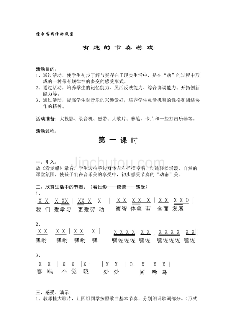 哗哗哩哗哩_哗哗哩哗哩_哗哗哩哗哩