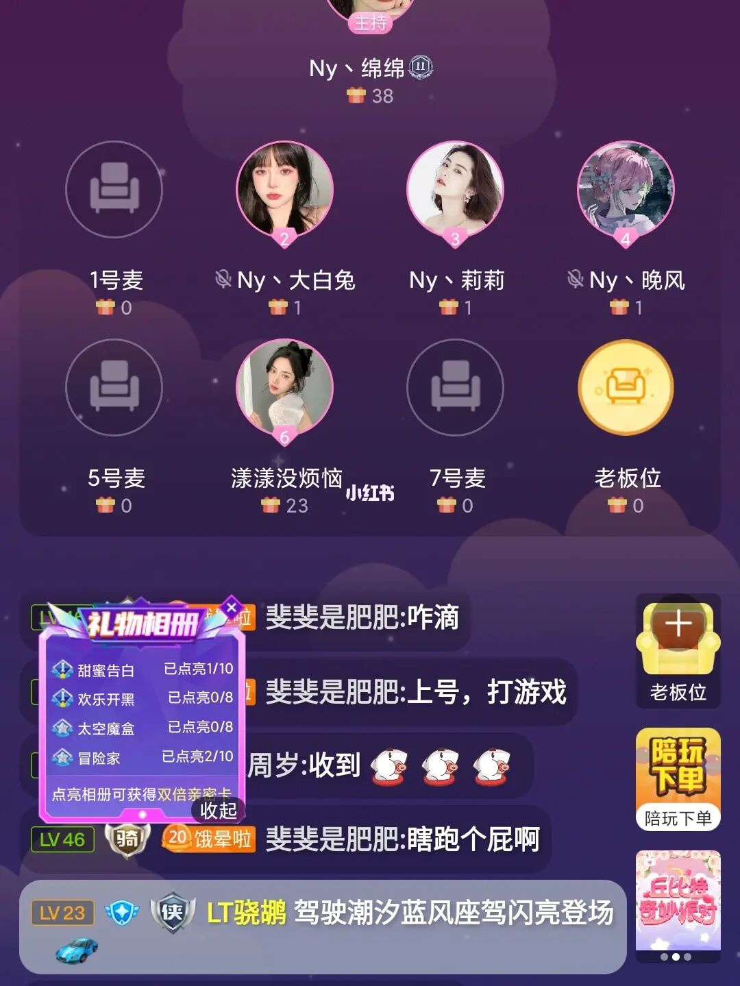 头条怎么手机直播手机游戏_手机头条直播游戏怎么直播_头条直播游戏怎么弄