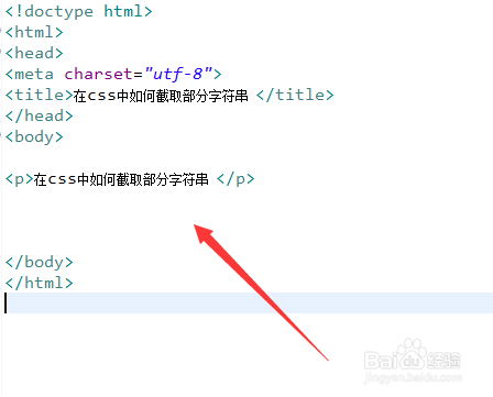 js删除字符串最后一个字符_字符串删除最后一位_字符串删除最后一个逗号