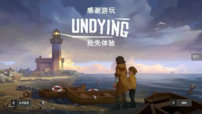 苏醒之路手机版_苏醒之路手机游戏在线玩_苏醒之路手机游戏