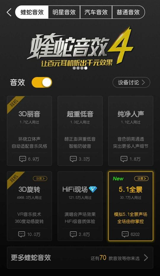 玩游戏听声辨位清楚的手机_听声辨位软件手机_手机听声辨位哪个耳机好