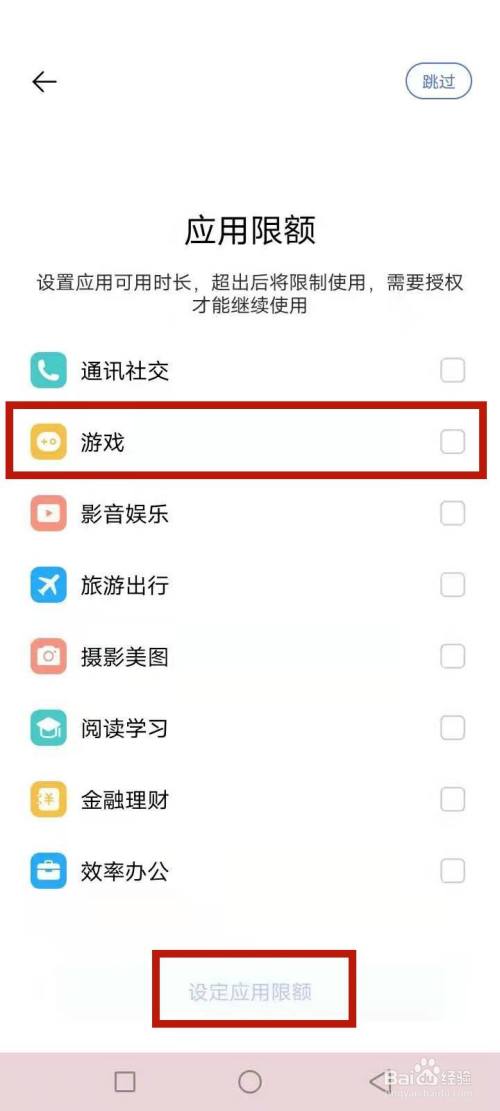 易发游戏手机客户端安装_端app_端app官网