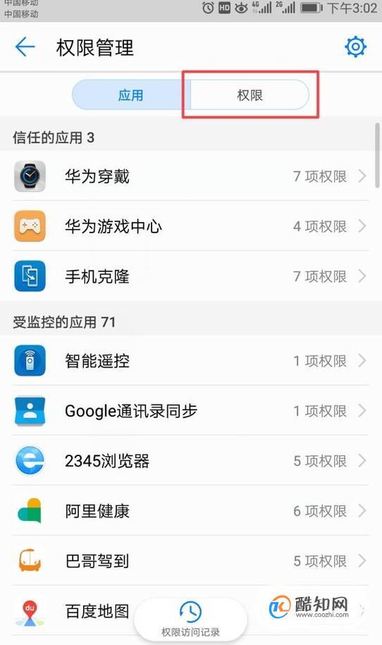 端app_易发游戏手机客户端安装_端app官网