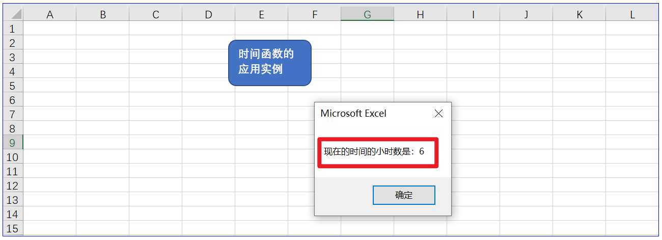 mysql获取日期_日期获取日_日期获取月份