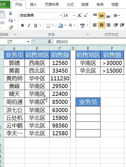 企业名录搜索软件_名录搜索软件企业排行榜_企业名录搜索软件销售
