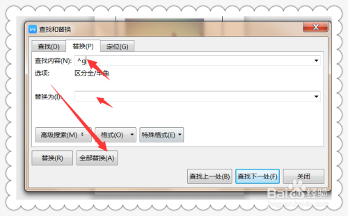 ps怎么删除图片中不想要的部分_ps如何删除图片某些部分_ps删除图片的某一部分人