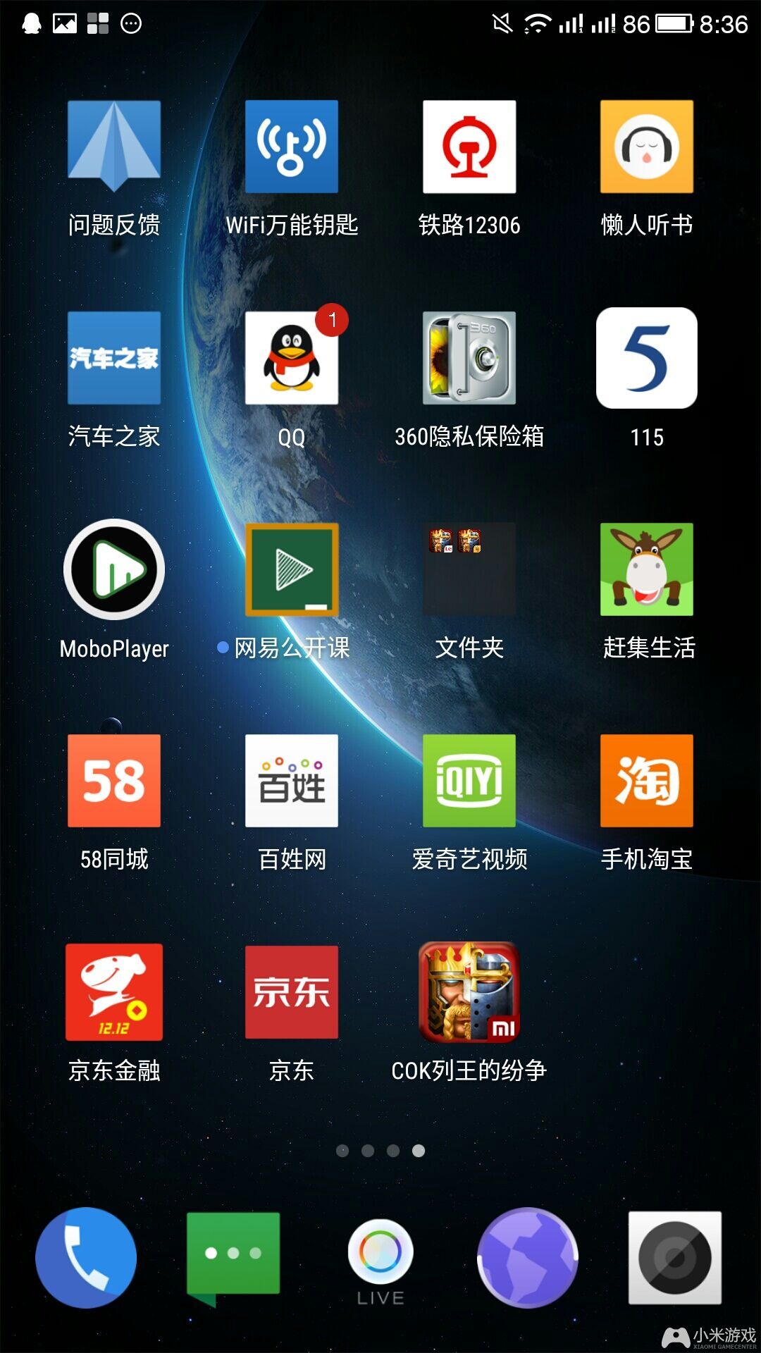 用来低价格打手机游戏的平台_专门打游戏便宜的手机_用来打游戏价格低的手机