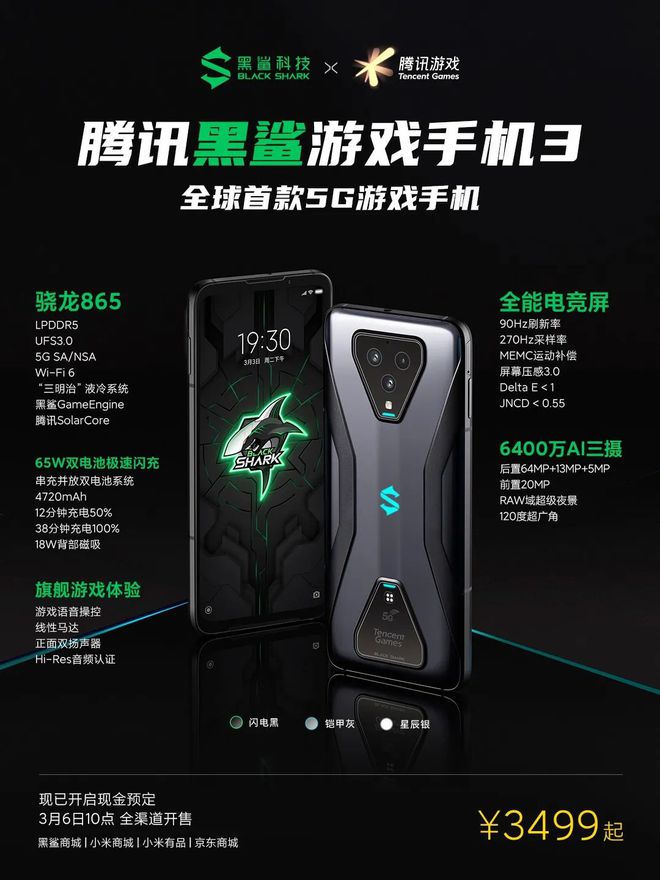 买手机游戏账号哪个平台好_游戏手机买哪个呀好_买手机游戏的平台