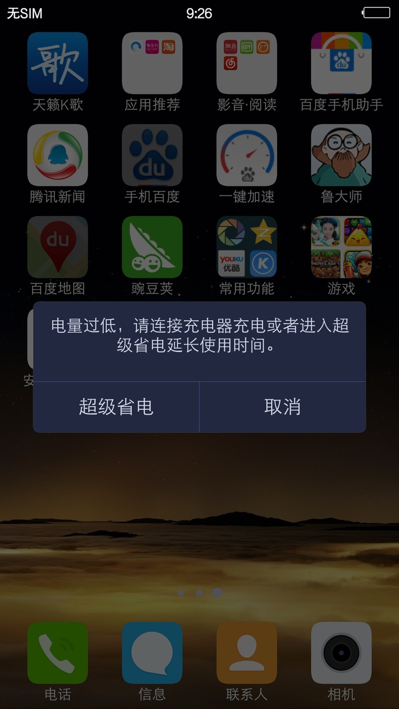 华为手机电池补电怎么操作_给华为手机电池补电_华为电池补电官方说法