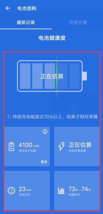 华为电池补电官方说法_华为手机电池补电怎么操作_给华为手机电池补电