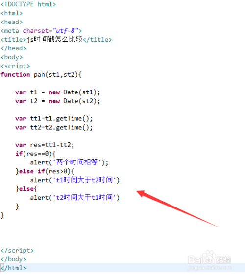 php时间转换时间戳_时间戳转换成年月日时分秒工具_时间戳转换为日期格式在线
