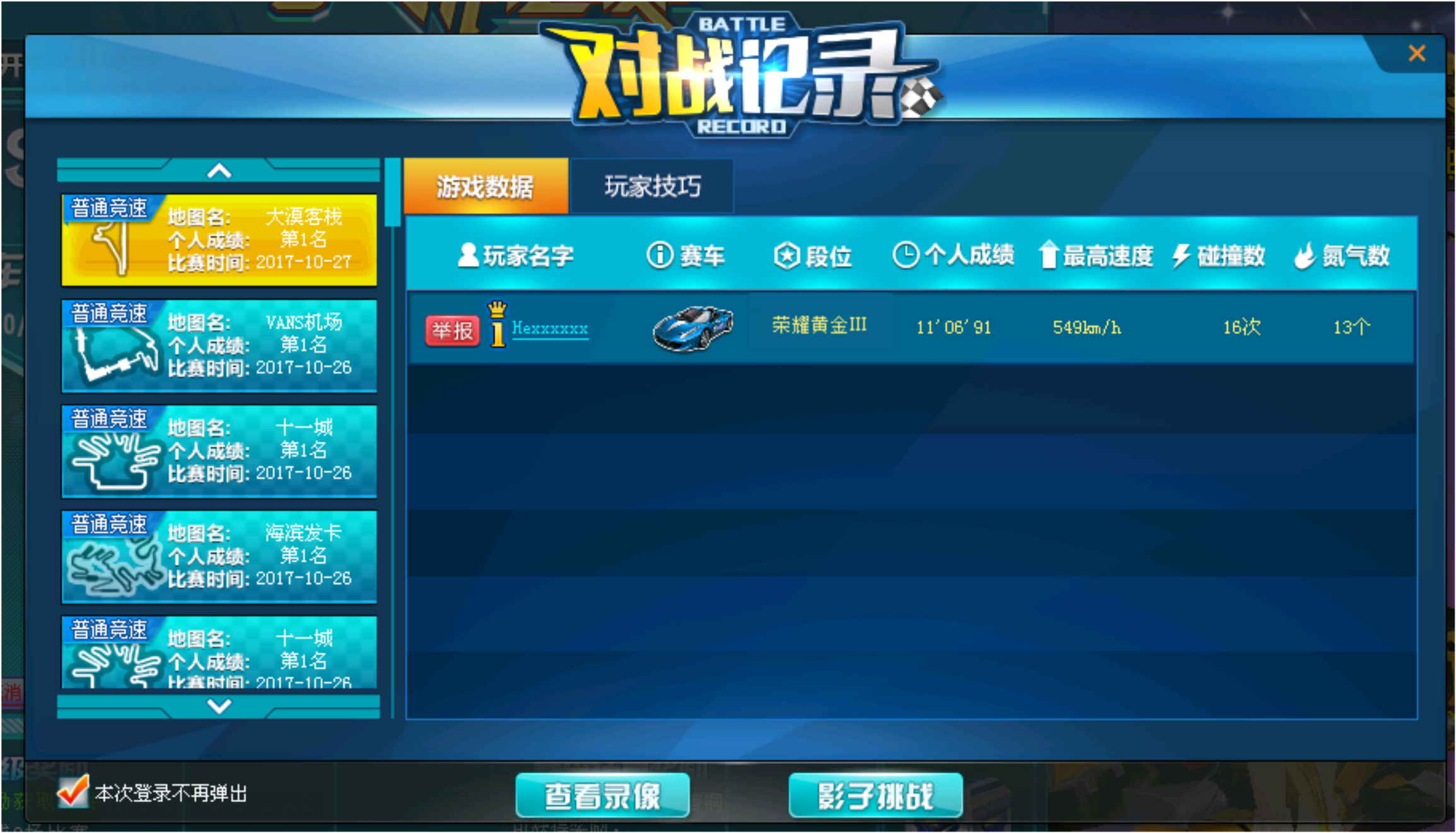腾讯手机游戏管家_腾讯手机游戏有哪些_腾讯手机moba游戏