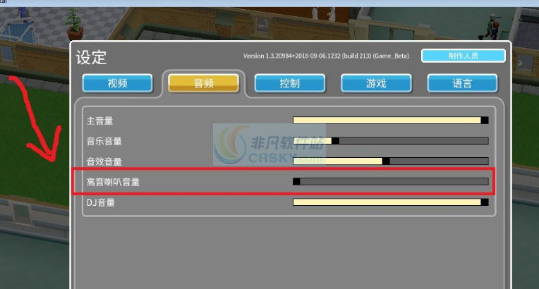 游戏补丁工具_手机怎么装游戏补丁软件_补丁的游戏