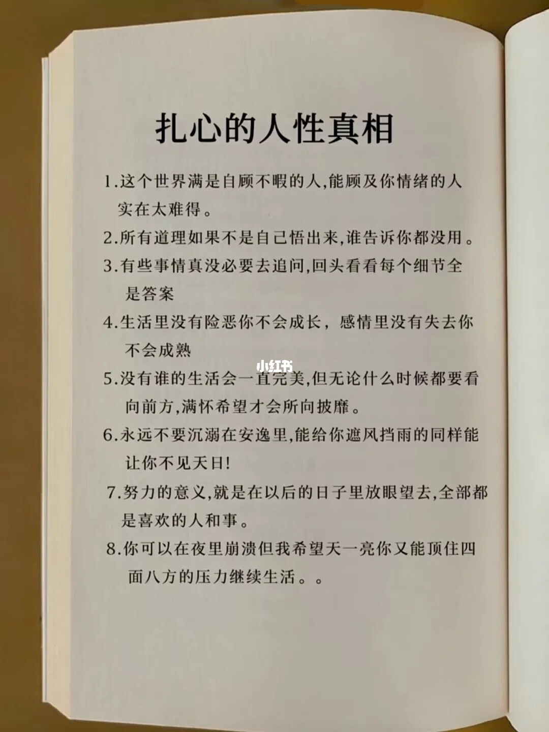 最揭示人性的游戏_一些关于人性的恶手机游戏_人性分析的单机游戏