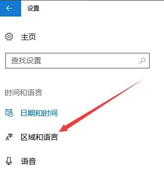 win10输入法不见了_window10的输入法_输入法win10