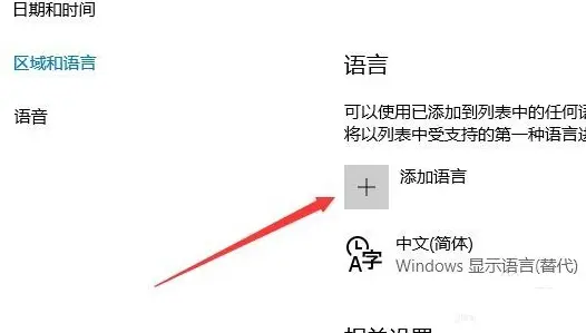输入法win10_window10的输入法_win10输入法不见了