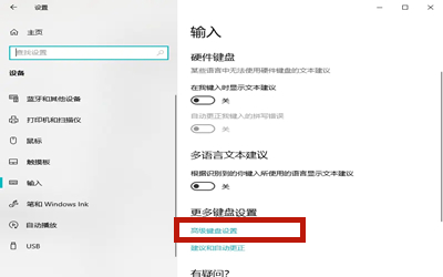 输入法win10_win10输入法不见了_window10的输入法