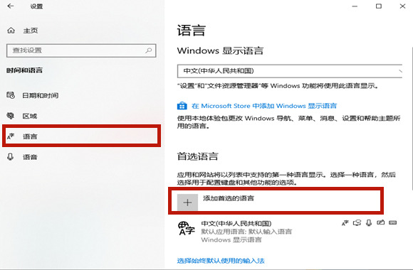 window10的输入法_输入法win10_win10输入法不见了