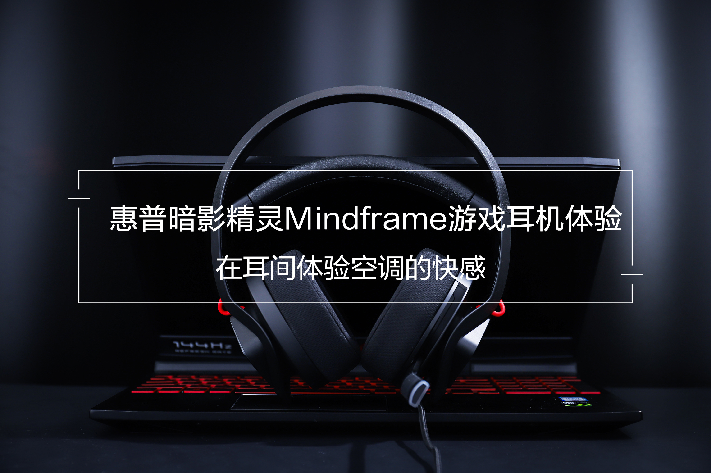 手机耳机玩游戏哪个牌子好_手机游戏无线耳机_沃土手机游戏耳机