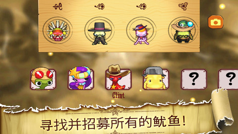 鱿鱼游戏通关技巧_鱿鱼游戏手机版游戏攻略_鱿鱼游戏攻略
