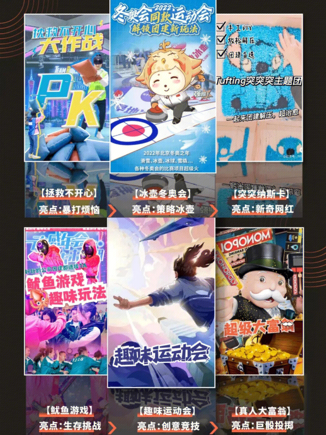 鱿鱼游戏通关技巧_鱿鱼游戏攻略_鱿鱼游戏手机版游戏攻略
