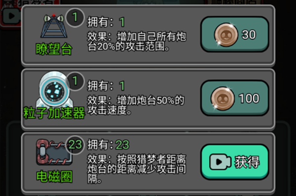 鱿鱼游戏手机版游戏攻略_鱿鱼游戏攻略_鱿鱼游戏通关技巧
