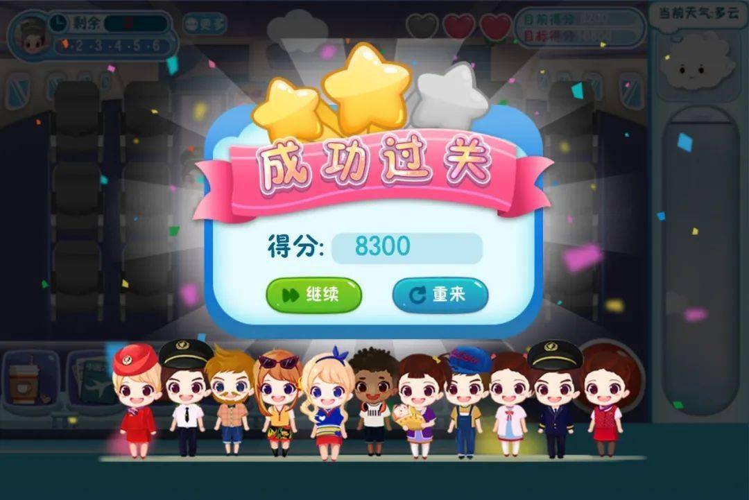 兔游戏闯关手机 欧美_国外兔子游戏_兔游戏