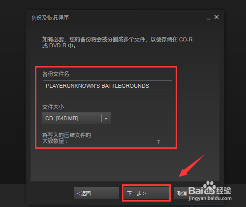 手机里删掉的游戏怎么找到_手机怎样找到删除的游戏_手机删了游戏找不到了怎么办