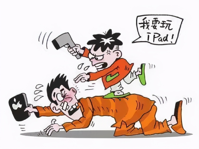 小孩玩游戏一直看手机危害_现在孩子玩手机的危害性_孩子玩手机有害