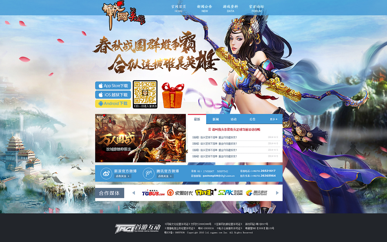 很浪漫的游戏_浪漫手机游戏推荐_游戏手机的浪漫